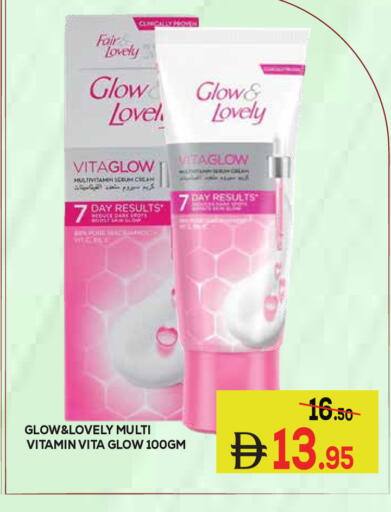 available at Kerala Hypermarket in UAE - Ras al Khaimah
