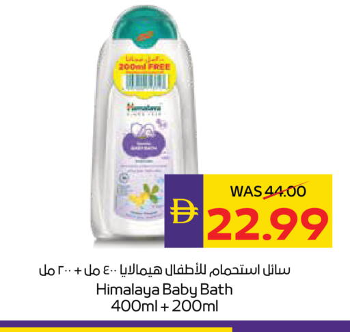 available at أدكووب in الإمارات العربية المتحدة , الامارات - أبو ظبي
