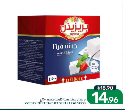 available at  مـزايــا in مملكة العربية السعودية, السعودية, سعودية - القطيف‎