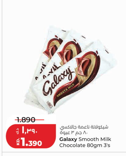 available at Lulu Hypermarket  in Kuwait - Kuwait City
