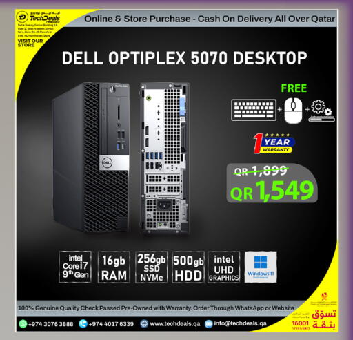 available at تك ديلس ترادينغ in قطر - الخور