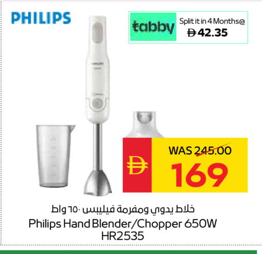 available at SPAR Hyper Market  in UAE - Al Ain