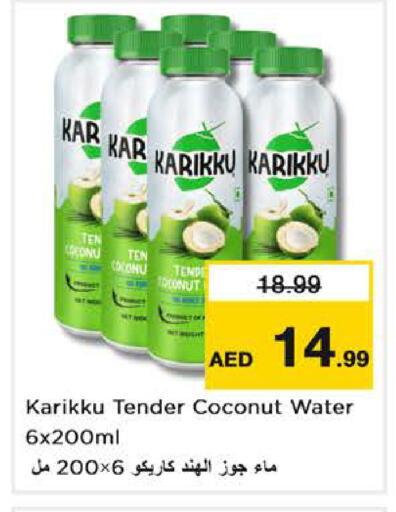 Coconut available at Nesto Hypermarket in UAE - Dubai