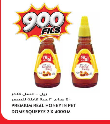 available at Grand Hyper in Kuwait - Kuwait City