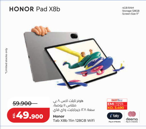 available at Lulu Hypermarket  in Kuwait - Kuwait City