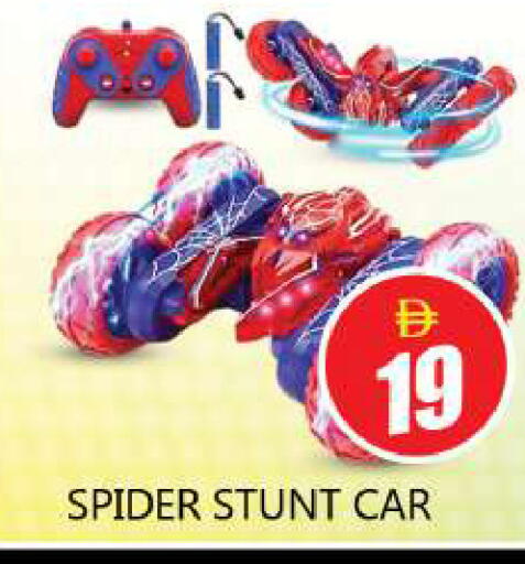 available at Souk Al Mubarak Hypermarket in UAE - Sharjah / Ajman