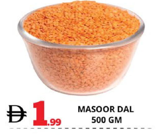 available at EXPRESS AL MADEENA HYPERMARKET LLC in UAE - Abu Dhabi