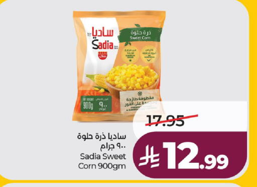 available at LULU Hypermarket in KSA, Saudi Arabia, Saudi - Hail