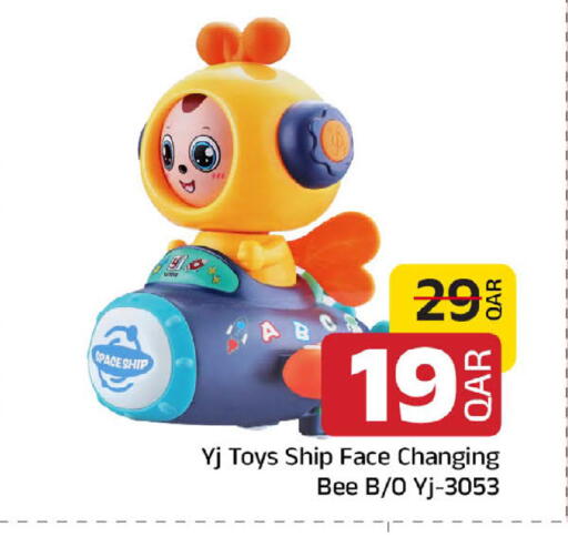 available at Family Food Centre in Qatar - Doha