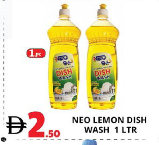 Lemon available at EXPRESS AL MADEENA HYPERMARKET LLC in UAE - Abu Dhabi