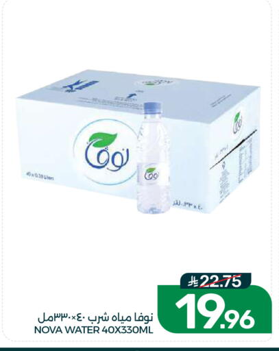 available at  مـزايــا in مملكة العربية السعودية, السعودية, سعودية - القطيف‎