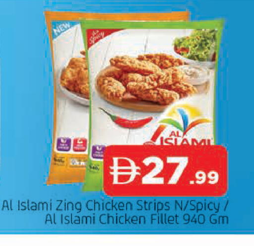 available at AL MADINA in UAE - Sharjah / Ajman