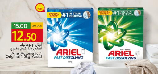 available at Gulf Food Center in Qatar - Doha