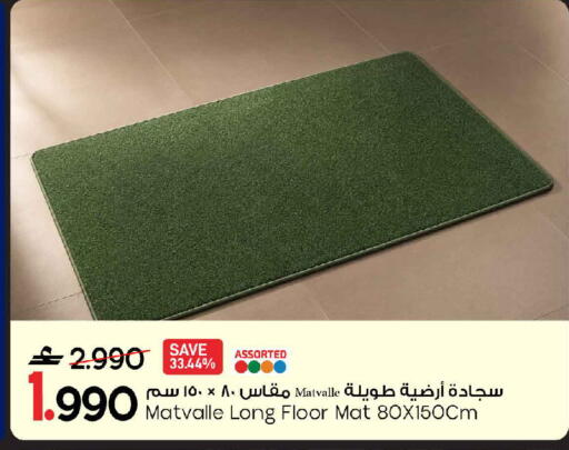 available at مارك & سايف in عُمان - مسقط‎