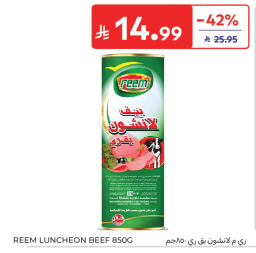 available at Carrefour in KSA, Saudi Arabia, Saudi - Sakaka