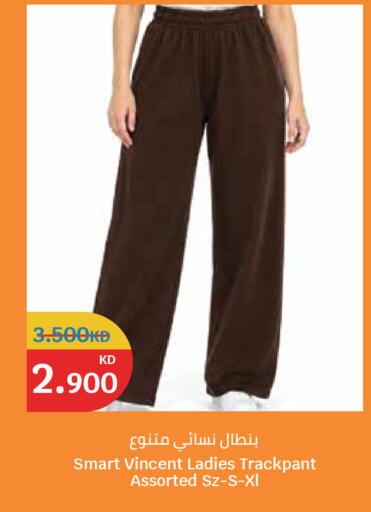 available at City Hypermarket in Kuwait - Kuwait City