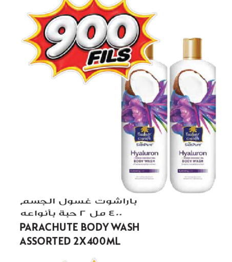 available at Grand Hyper in Kuwait - Kuwait City