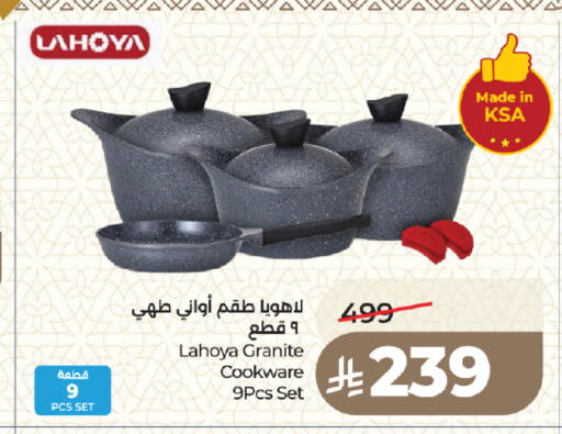 available at LULU Hypermarket in KSA, Saudi Arabia, Saudi - Medina