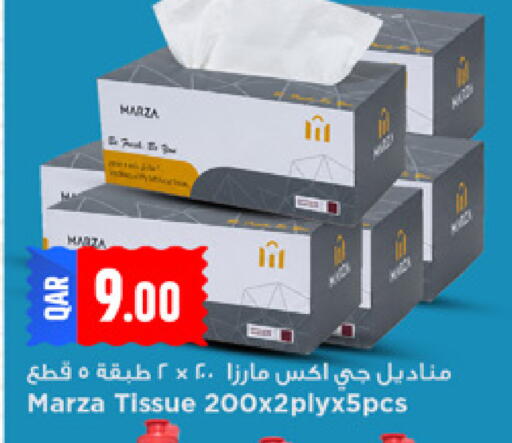 available at مرزا هايبرماركت in قطر - الشمال