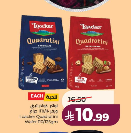 available at لولو هايبرماركت in مملكة العربية السعودية, السعودية, سعودية - حائل‎