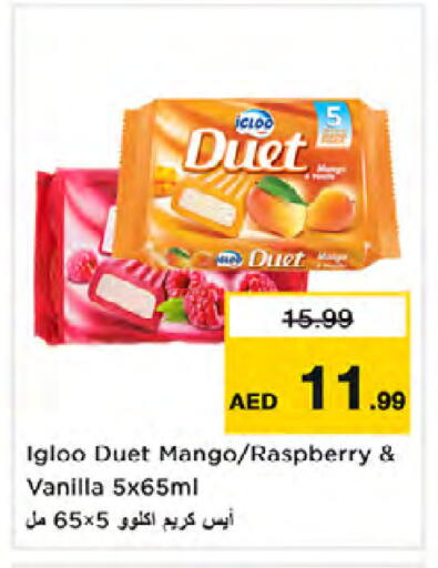 Mango Raspberry Vanilla available at Nesto Hypermarket in UAE - Dubai