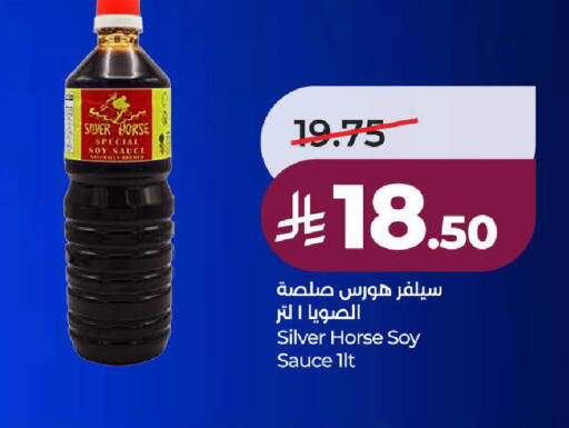 available at لولو هايبرماركت in مملكة العربية السعودية, السعودية, سعودية - الطائف