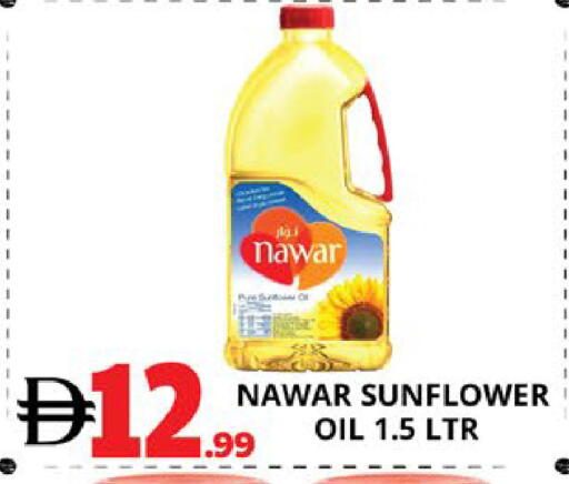 available at EXPRESS AL MADEENA HYPERMARKET LLC in UAE - Abu Dhabi