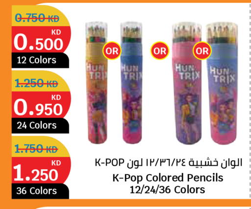 available at City Hypermarket in Kuwait - Kuwait City