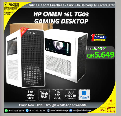 available at تك ديلس ترادينغ in قطر - الخور