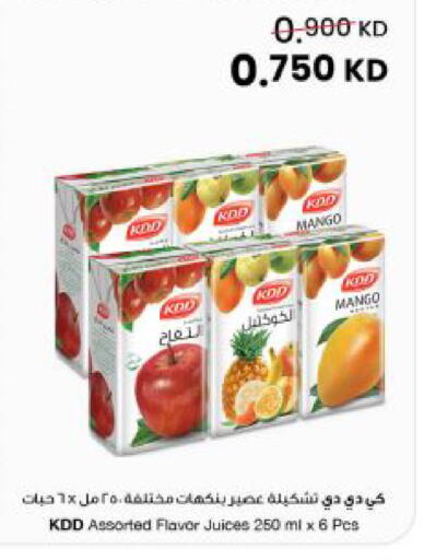Mango available at The Sultan Center in Kuwait - Kuwait City
