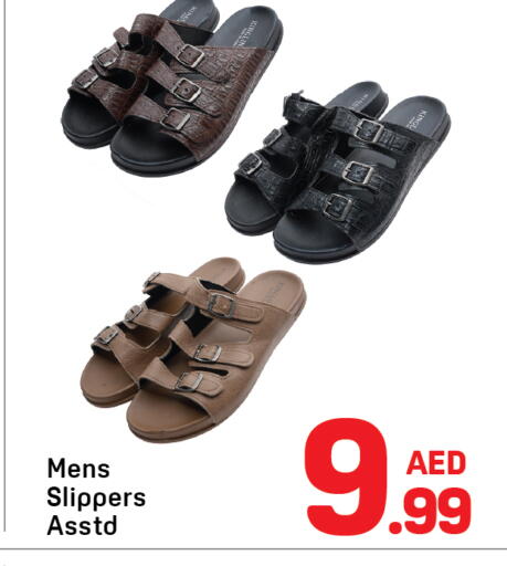 available at Day to Day Department Store in UAE - Sharjah / Ajman