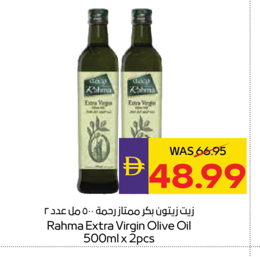 available at أدكووب in الإمارات العربية المتحدة , الامارات - أبو ظبي
