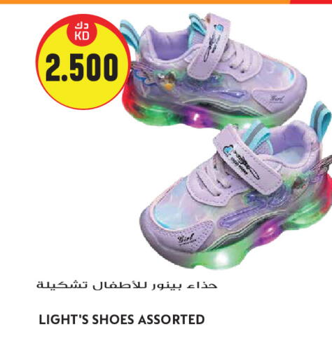 available at Grand Hyper in Kuwait - Kuwait City