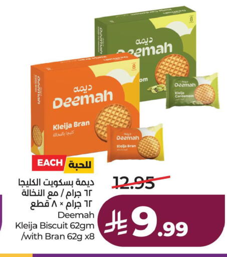 Cardamom available at لولو هايبرماركت in مملكة العربية السعودية, السعودية, سعودية - الأحساء‎
