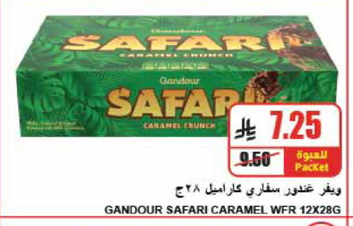 available at A ماركت in مملكة العربية السعودية, السعودية, سعودية - الرياض