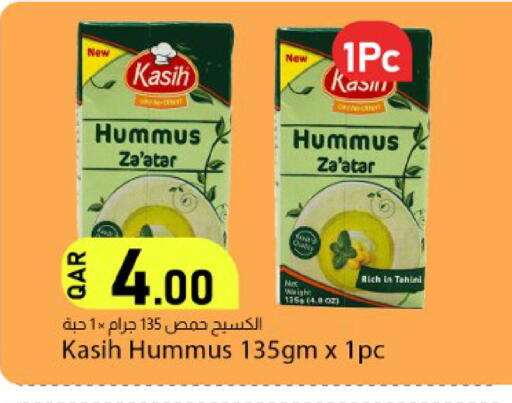 available at دانا ماركت in قطر - الشحانية