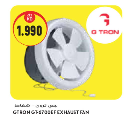 available at Grand Costo in Kuwait - Kuwait City