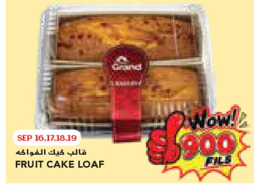 available at Grand Costo in Kuwait - Kuwait City