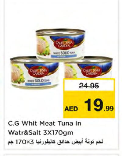 available at Nesto Hypermarket in UAE - Dubai