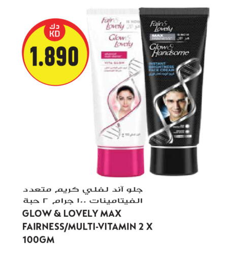 available at Grand Hyper in Kuwait - Kuwait City