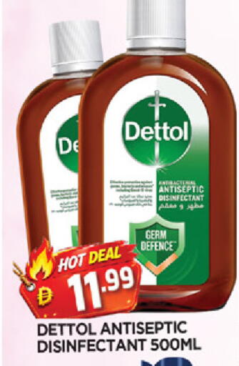 available at AL MADINA in UAE - Sharjah / Ajman