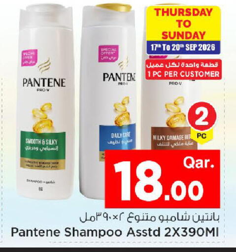 available at Mark & Save  in Qatar - Al Wakra