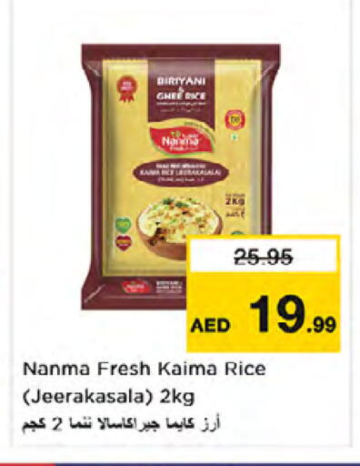 available at Nesto Hypermarket in UAE - Dubai