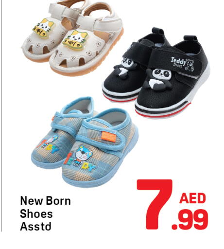 available at Day to Day Department Store in UAE - Sharjah / Ajman