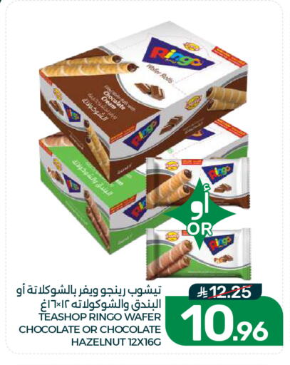 available at  مـزايــا in مملكة العربية السعودية, السعودية, سعودية - القطيف‎