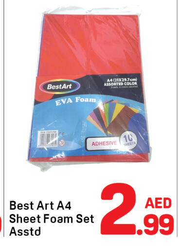 available at Day to Day Department Store in UAE - Sharjah / Ajman