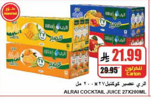 available at A ماركت in مملكة العربية السعودية, السعودية, سعودية - الرياض