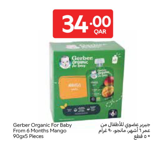 Mango available at Carrefour in Qatar - Umm Salal