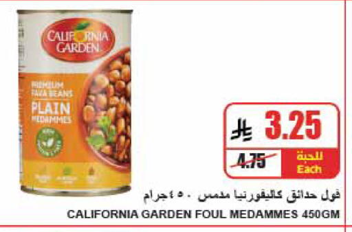 available at A Market in KSA, Saudi Arabia, Saudi - Riyadh