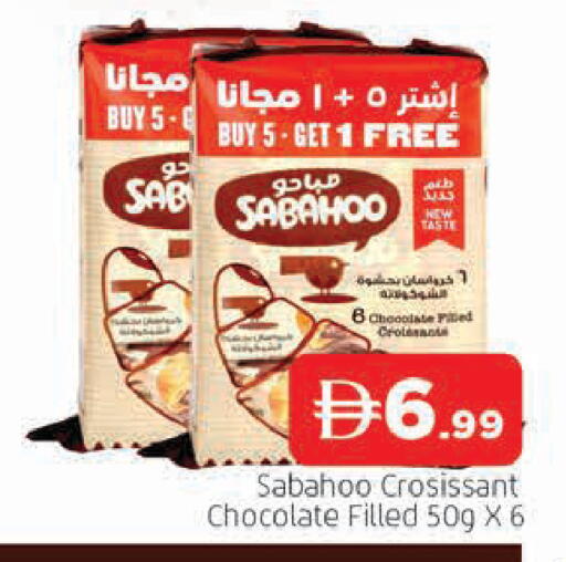 available at AL MADINA in UAE - Sharjah / Ajman